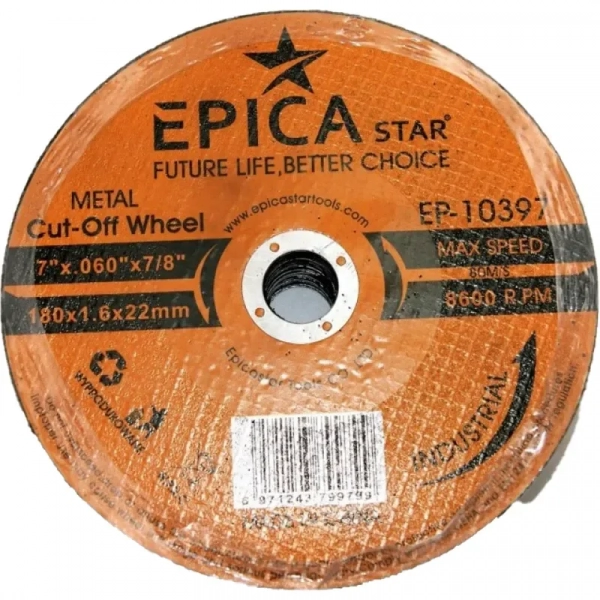 Δίσκος κοπής σιδήρου 180x1.6x22mm Epica Star EP-10397