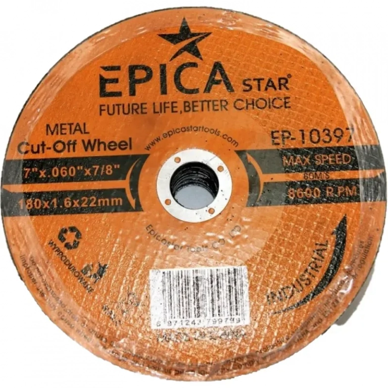 Δίσκος κοπής σιδήρου 180x1.6x22mm Epica Star EP-10397