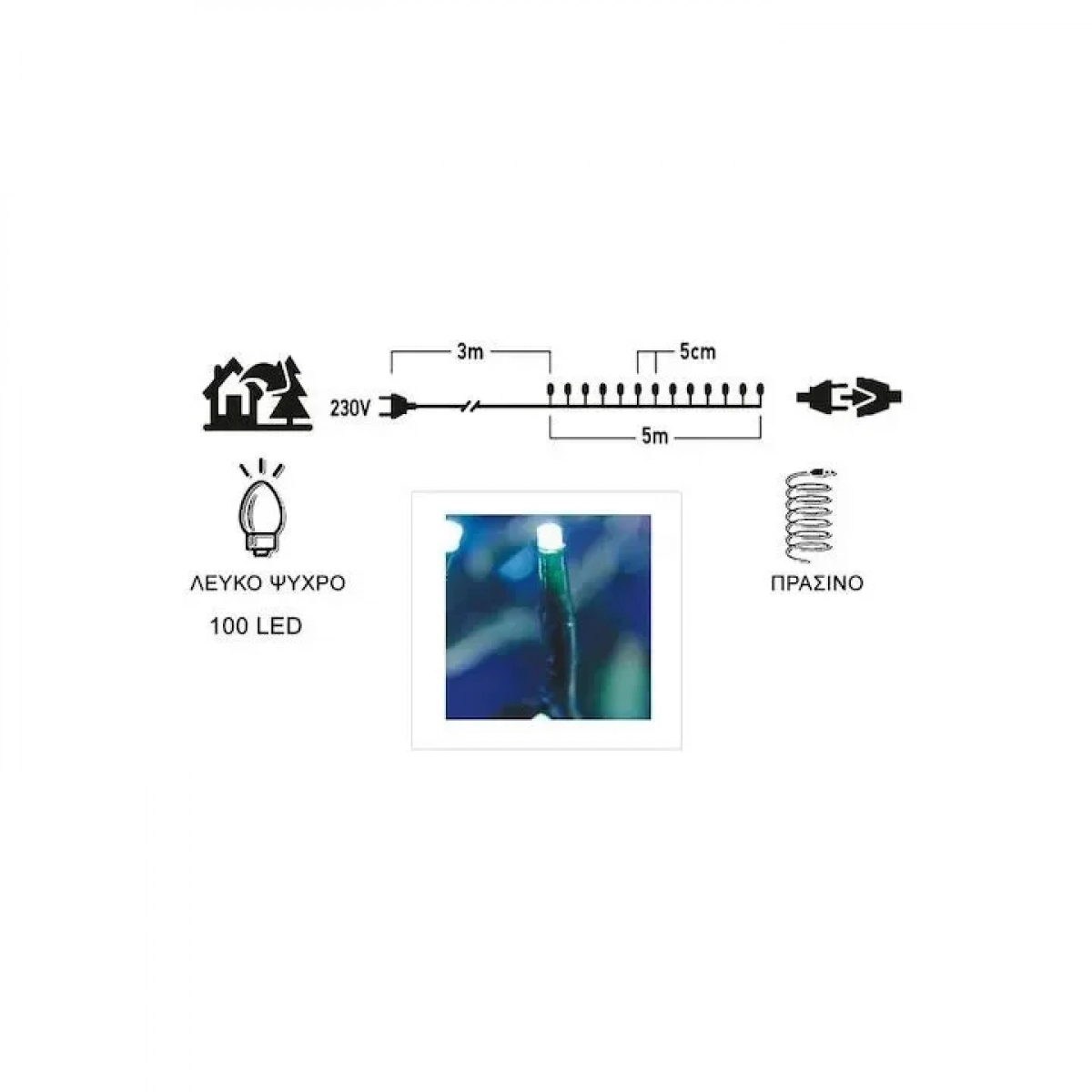 100 Λαμπάκια LED Ψυχρό Λευκό Επεκτάσιμα , Σειρά, Πράσινο Καλώδιο Ρεύματος 8m