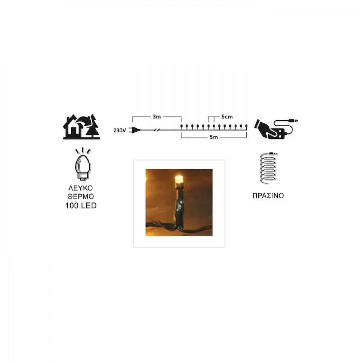 100 Λαμπάκια LED Θερμό Λευκό με Προγράμματα , Σειρά, Πράσινο Καλώδιο Ρεύματος 8m TnS
