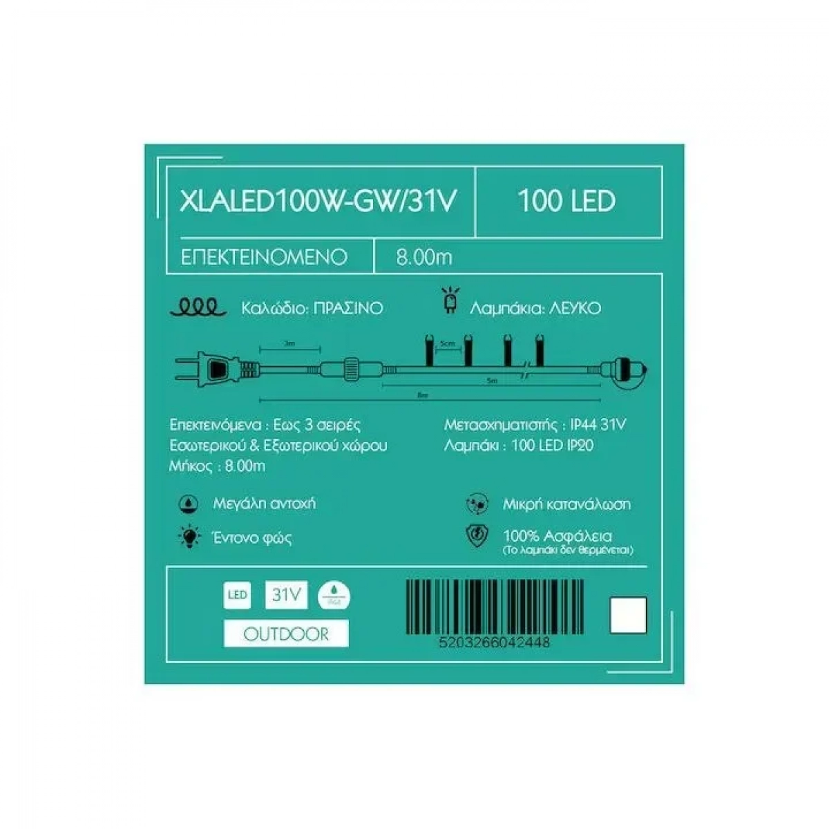 100 Λαμπάκια LED Ψυχρό Λευκό 3mm Επεκτάσιμα , Σειρά, Πράσινο Καλώδιο Ρεύματος 5m