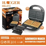 Τοστιέρα – Βαφλιέρα – Γκριλιέρα 3 σε 1 Haeger HG-213 750W - Image 3