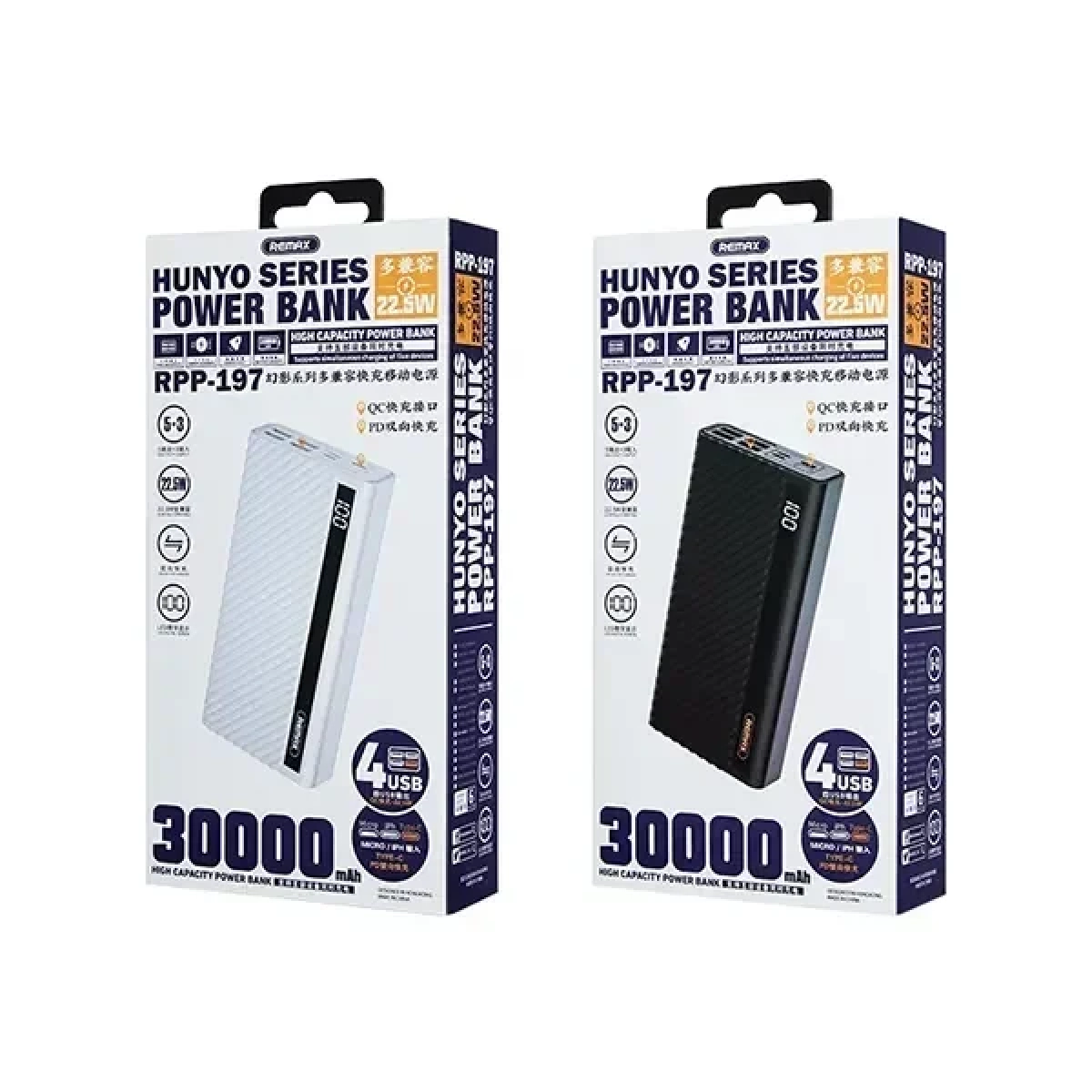 Remax Power Bank RPP-197 30000mAh 22.5W με Γρήγορη Φόρτιση και USB-C Λευκό - Image 4