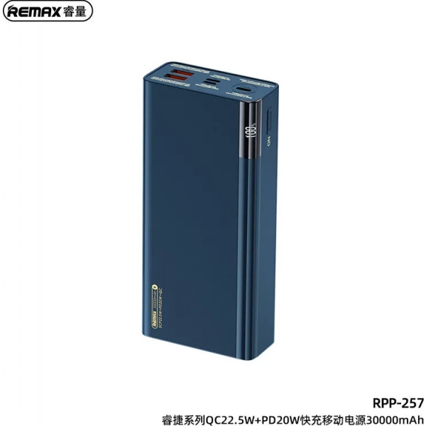 Remax Power Bank RPP-257 Riji 30000mAh 22.5W με Γρήγορη Φόρτιση και USB-C Μπλε