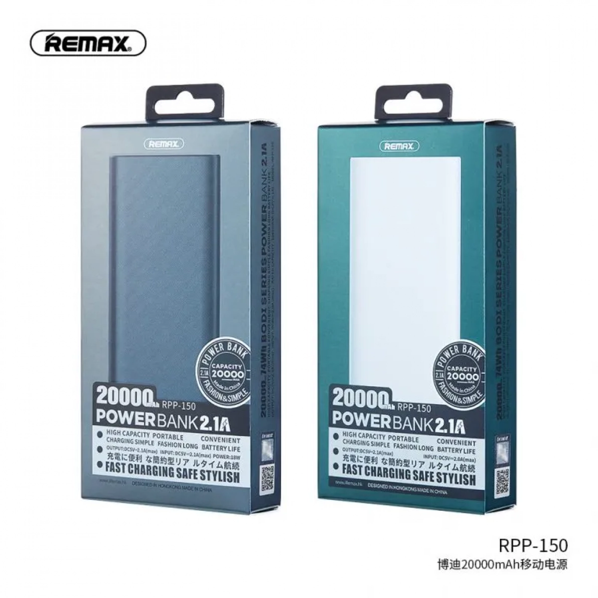 REMAX POWER BANK 20000MAH 2X USB (RPP-150 Λευκό) - Image 2