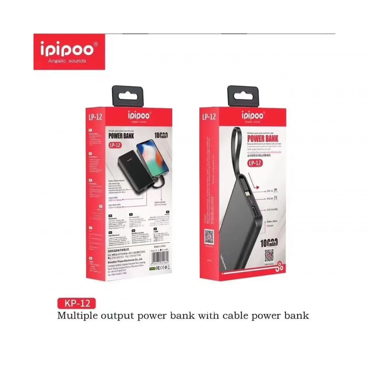 Ipipoo LP-12 Power Bank με Ενσωματωμένο Καλώδιο Lightning 10000mAh Μαύρο - Image 2