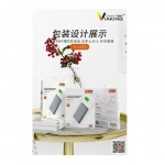 VIAKING POWER BANK 6000MAH V-023, σε χρυσό χρώμα
