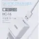 Ezra USB-C Cable & USB Wall Adapter Λευκό (HC16)