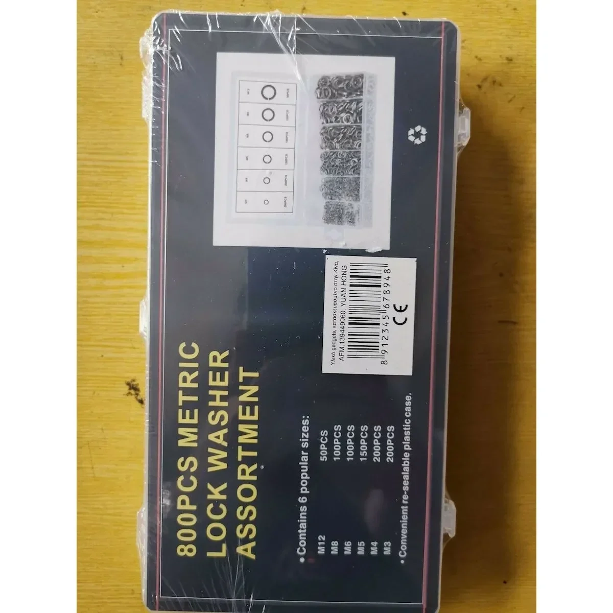 Tradesor Metric Nuts 500 Pcs παξιμάδια σε πλαστική θήκη 678962