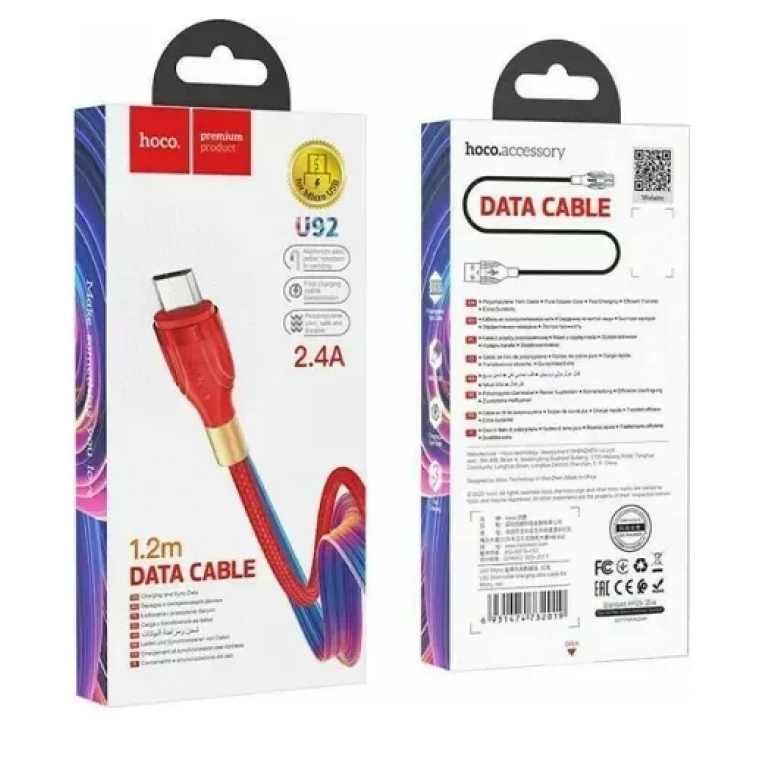 Hoco Braided USB 2.0 to micro USB Cable Κόκκινο 1.2m (U92)