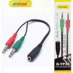 Aντάπτορας splitter ήχου 2 x 3.5mm jack αρσενικά σε 3.5mm jack θηλυκό Andowl Q-YP30