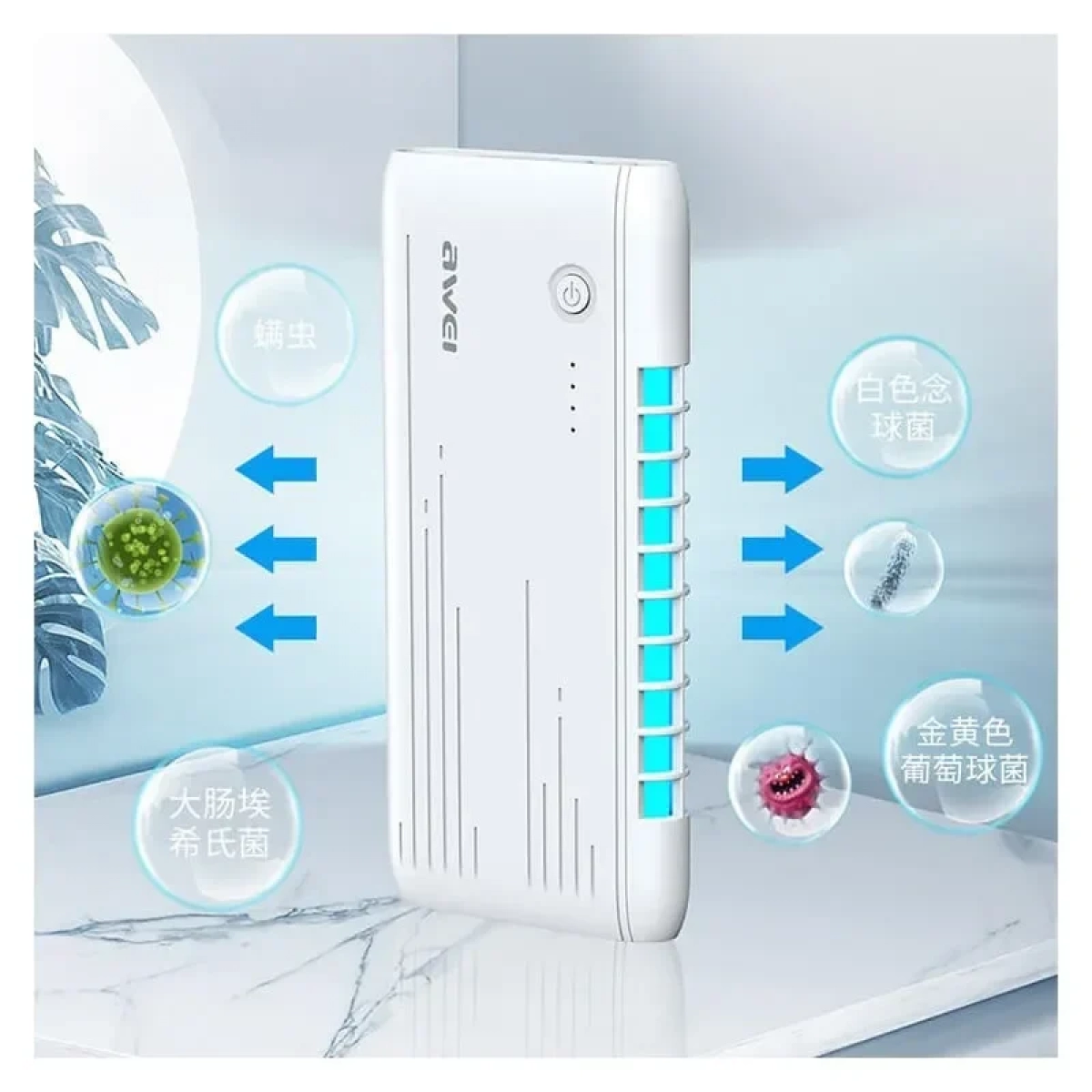 Awei P18K Power Bank - Αποστειρωτής Λευκό