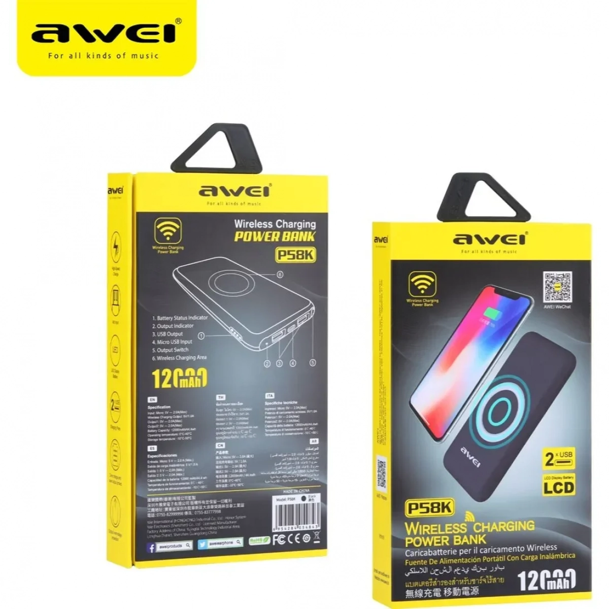 Awei Power Bank P58K 12000mAh Μαύρο