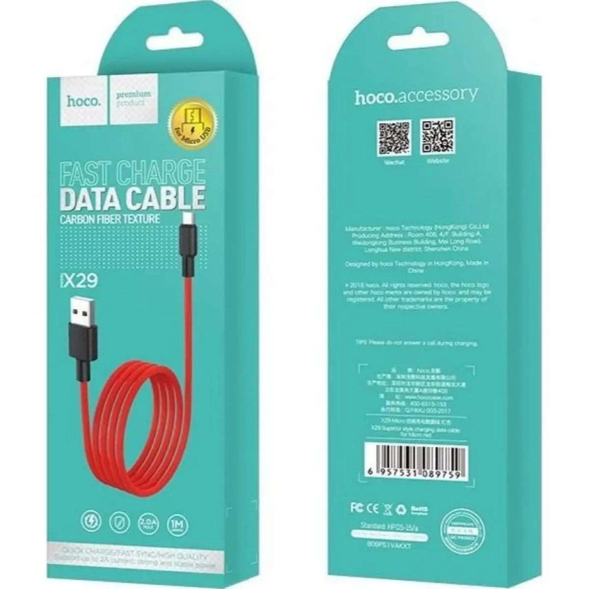 Hoco Regular USB 2.0 to micro USB Cable Κόκκινο 1m (X29 Superior)
