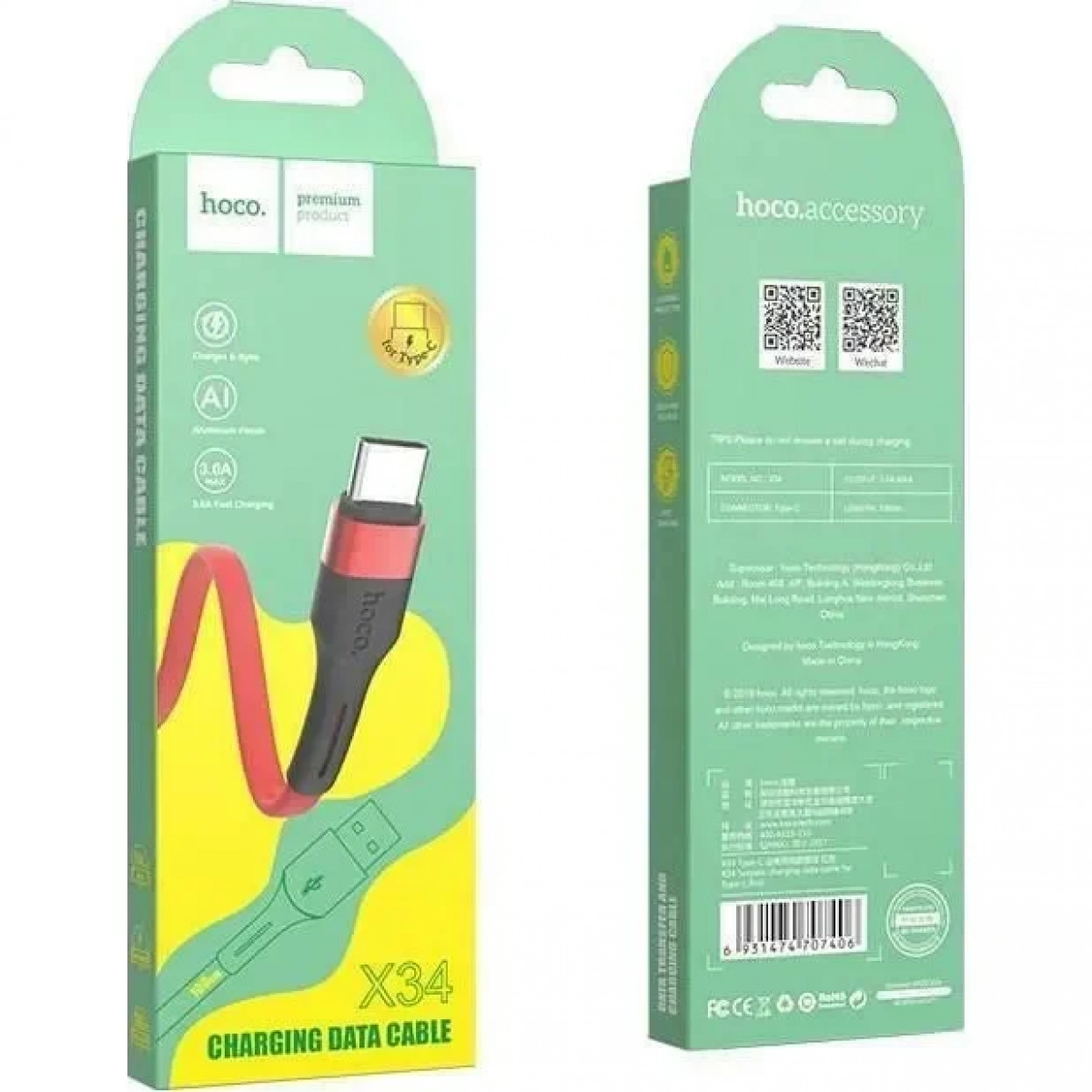 Hoco Regular USB 2.0 to micro USB Cable Κόκκινο 1m (X34 Surpass)