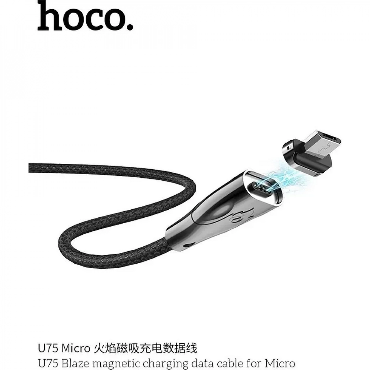 Hoco U75 Blaze Magnetic / Regular USB 2.0 to micro USB Cable Μαύρο 1.2m (716187)
