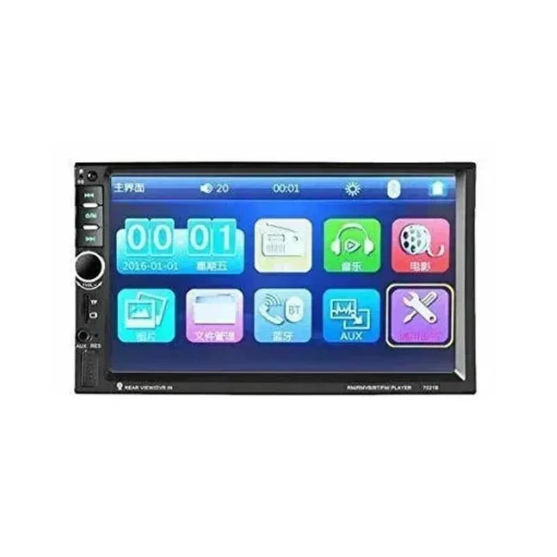 Multimedia 7030Cm Ηχοσύστημα Αυτοκινήτου Universal 2Din (Bluetooth/Usb) Με Οθόνη Αφής 7"