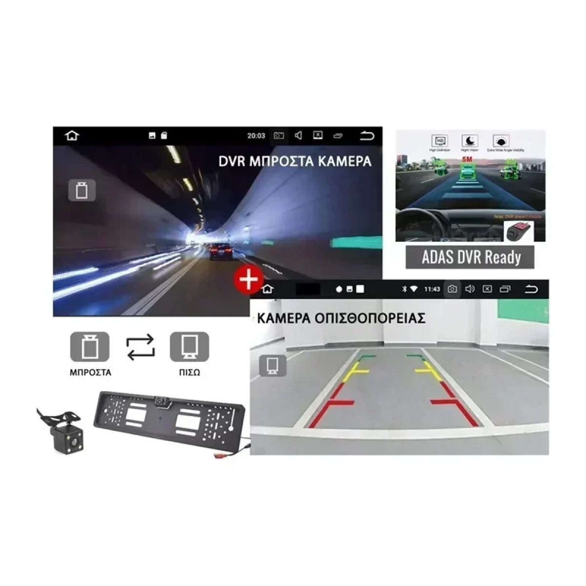 Multimedia 7030CM Ηχοσύστημα Αυτοκινήτου Universal 2DIN (Bluetooth/USB) με Οθόνη Αφής 7"