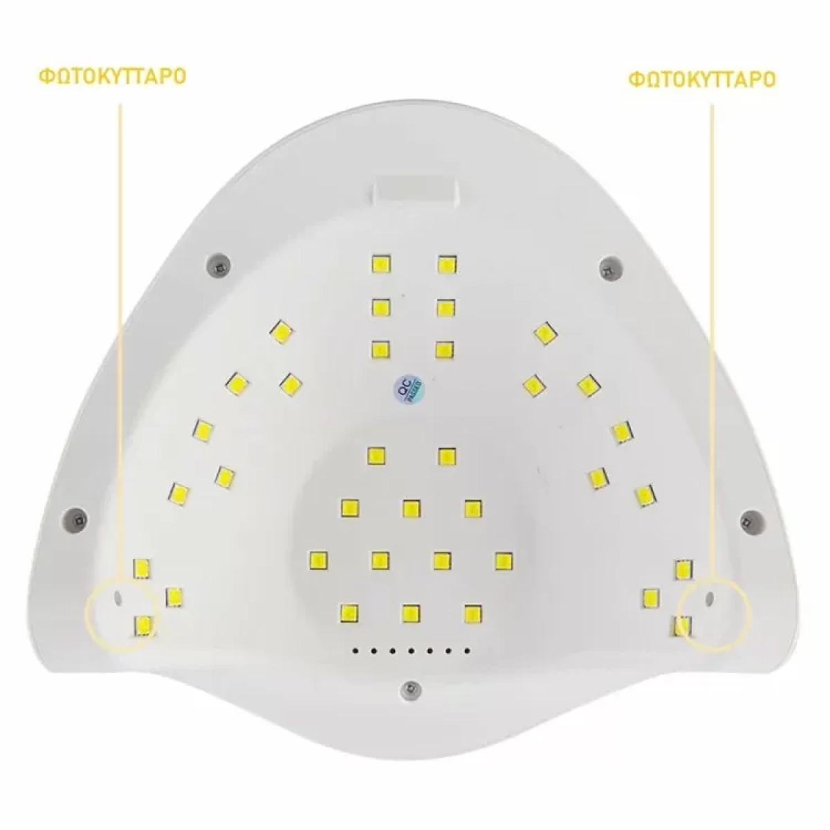 ΕΠΑΓΓΕΛΜΑΤΙΚΟ ΦΟΥΡΝΑΚΙ ΝΥΧΙΩΝ UV LED SUN X5 PLUS ΜΕ ΨΗΦΙΑΚΗ ΕΝΔΕΙΞΗ ΧΡΟΝΟΥ 80W