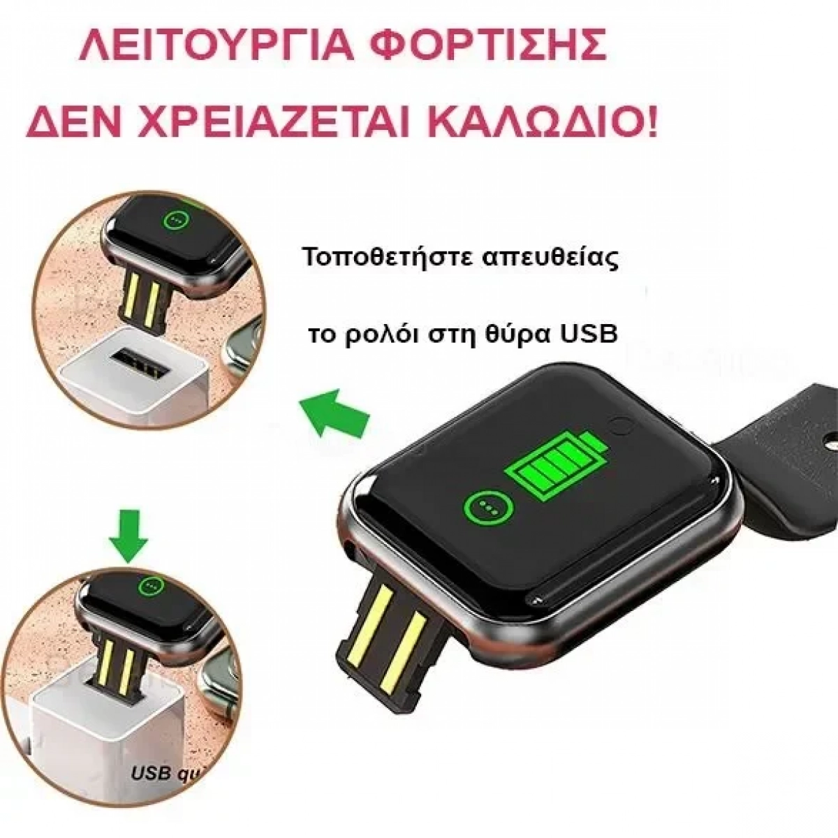 Αδιάβροχο Ρολόι Smart Watch + Activity Tracker - OEM D13