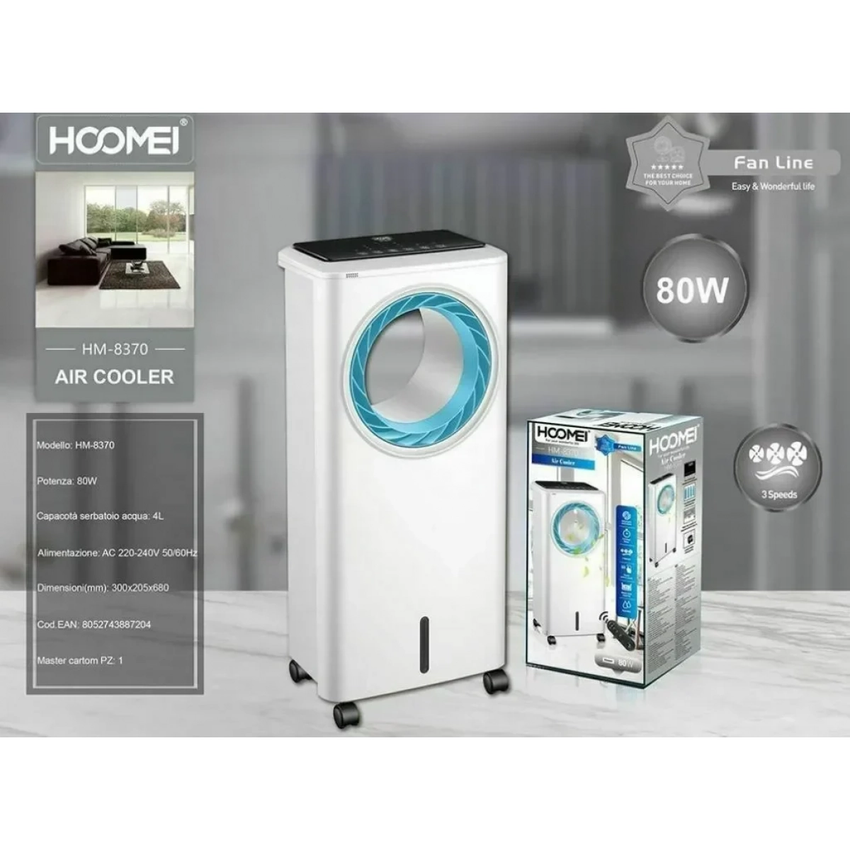 Hoomei HM-8370 Air Cooler Δαπέδου 80W - Image 2