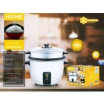 Hoomei Rice Cooker HM-5308 400W με Χωρητικότητα 1lt | Hoomei - Image 2