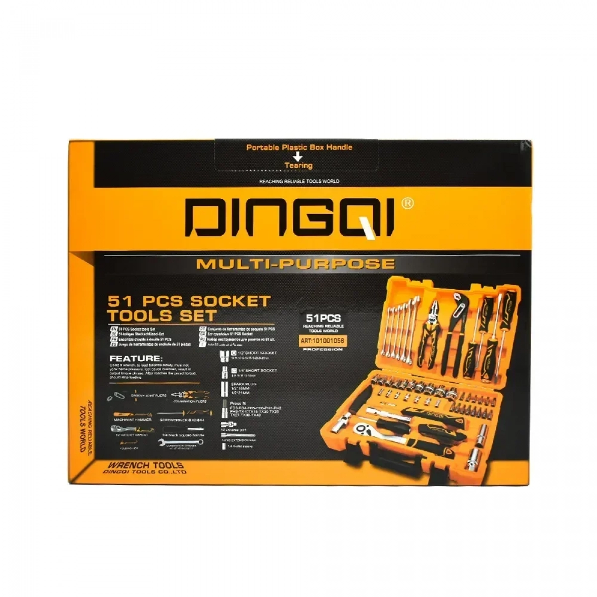 Σετ Κασετίνα Εργαλεία 51τμχ DINGQI 101001056 - Πορτοκαλί - Image 4