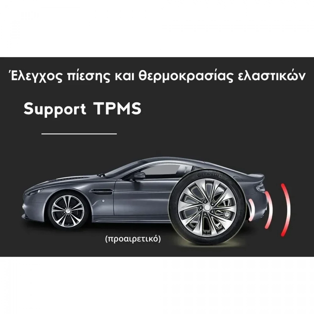 Ηχοσύστημα MP5 2DIN με LCD οθόνη αφής 9.5" Android/WiFi/MirrorLink/GPS/USB/SD/Bluetooth/AUX - 9520A