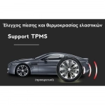 Ηχοσύστημα MP5 2DIN με LCD οθόνη αφής 9.5" Android/WiFi/MirrorLink/GPS/USB/SD/Bluetooth/AUX - 9520A