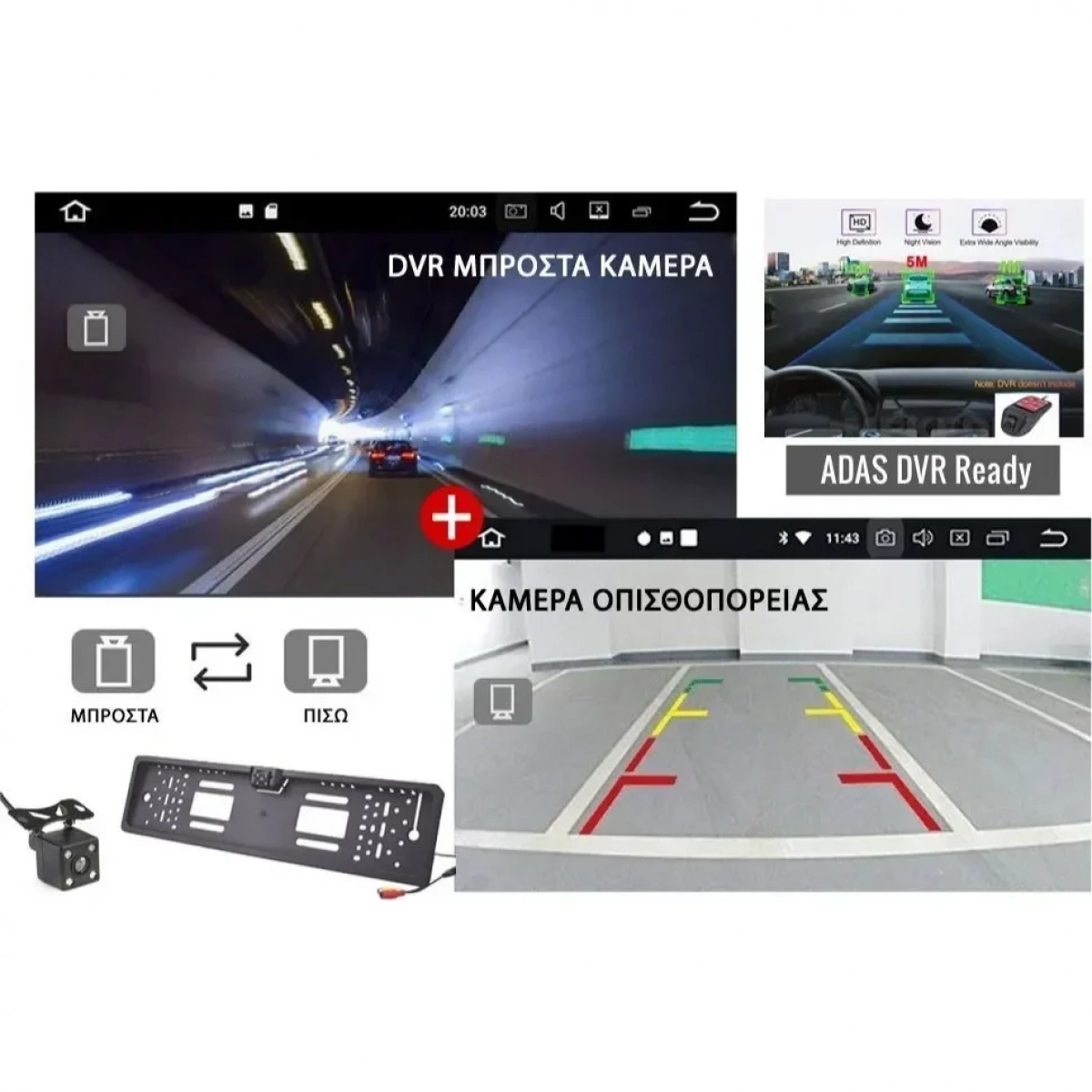 Ηχοσύστημα MP5 2DIN με LCD οθόνη αφής 9.5" Android/WiFi/MirrorLink/GPS/USB/SD/Bluetooth/AUX - 9520A