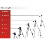ΤΡΙΠΟΔΟ ΦΩΤΟΓΡΑΦΙΚΗΣ ΜΗΧΑΝΗΣ ΠΤΥΣΣΟΜΕΝΟ TRIPOD 3110