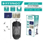Εντομοπαγίδα 250x105mm Mosquito killer lamp Arrango AW79358