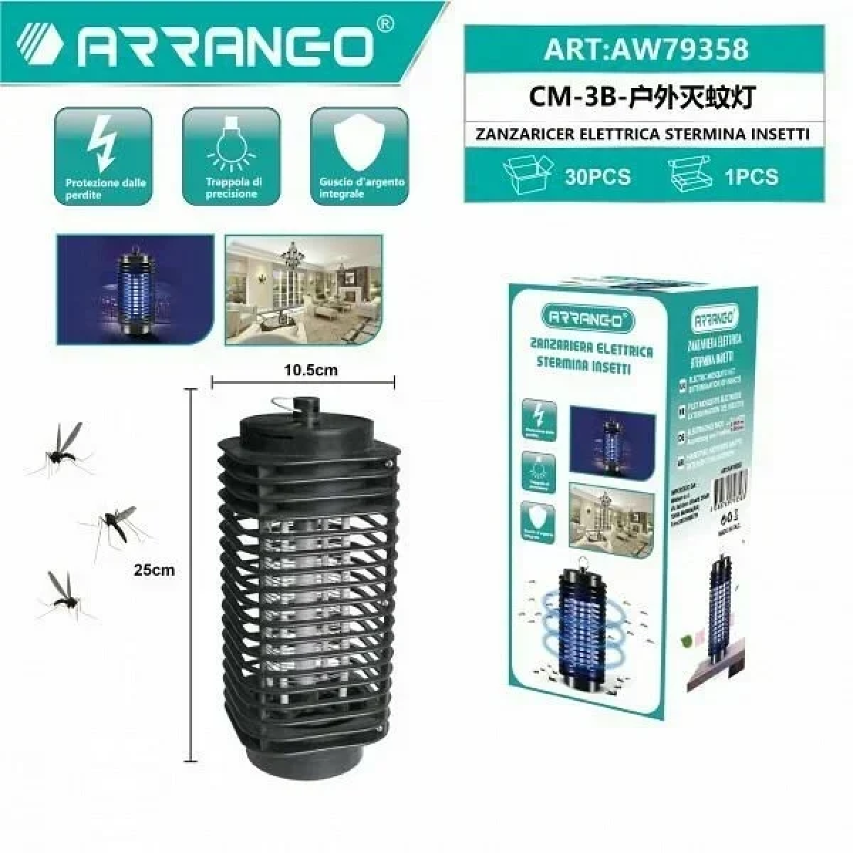Εντομοπαγίδα 250x105mm Mosquito killer lamp Arrango AW79358 - Image 2