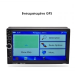 GPS multimedia ηχοσύστημα αυτοκινήτου 2DIN με οθόνη 7″, MP5 player & τηλεχειριστήριο 7030GM | OEM