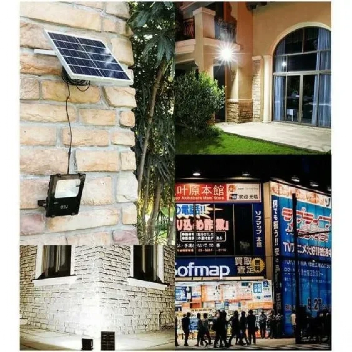 Ηλιακός Προβολέας Ισχύος 40W με Τηλεχειριστήριο και Ψυχρό Λευκό Φως FB-8840