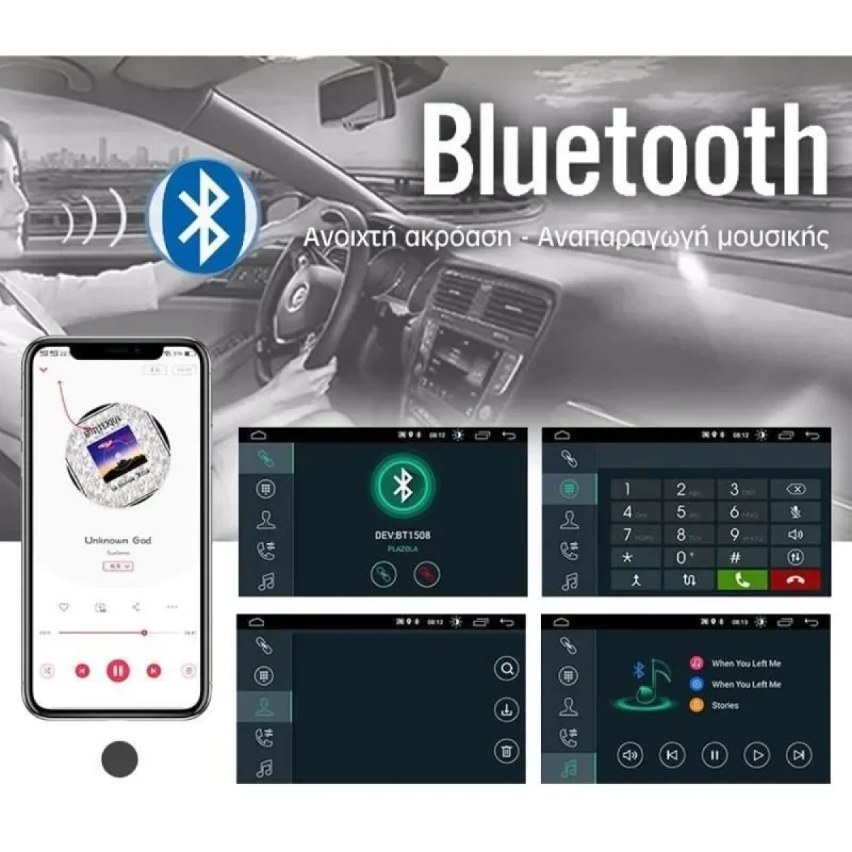 FY-9901 Ηχοσύστημα Αυτοκινήτου Universal 1DIN (Bluetooth/USB/AUX) με Οθόνη 7"