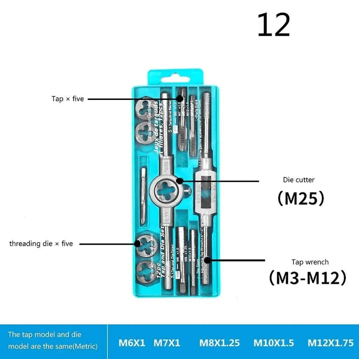 12 ΕΡΓΑΛΕΙΑ ΣΠΕΙΡΩΜΑΤΟΣ - TAP AND DIE SET