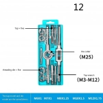 12 ΕΡΓΑΛΕΙΑ ΣΠΕΙΡΩΜΑΤΟΣ - TAP AND DIE SET