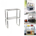 Ραφιέρα Πολλών Χρήσεων - Multi-Function Telescopic Framework 25xm x 60.5cm x 49.5 - 85cm - OEM