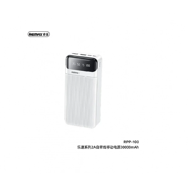 Remax RPP-103 Power Bank 30000mAh με 2 Θύρες USB-A και Θύρα USB-C Λευκό
