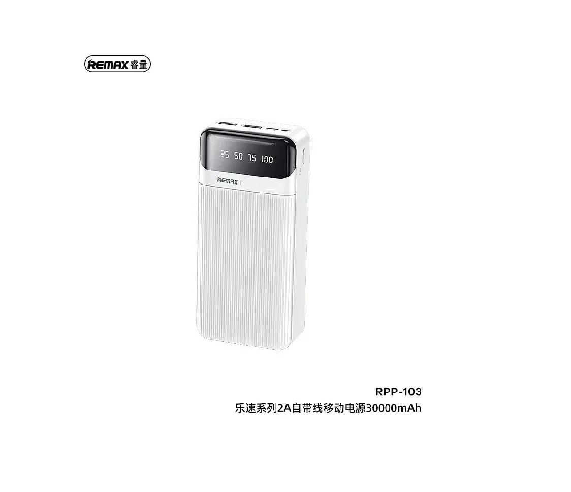 Remax RPP-103 Power Bank 30000mAh με 2 Θύρες USB-A και Θύρα USB-C Λευκό