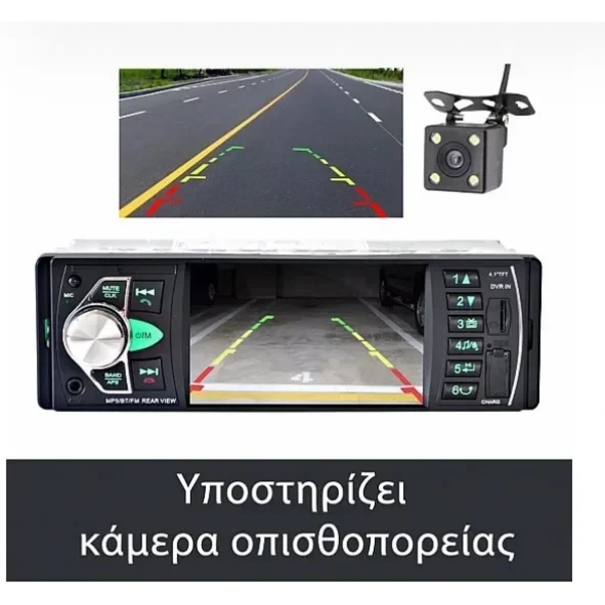 4038UM Player Ηχοσύστημα Αυτοκινήτου Universal 1DIN (Bluetooth/USB/AUX)