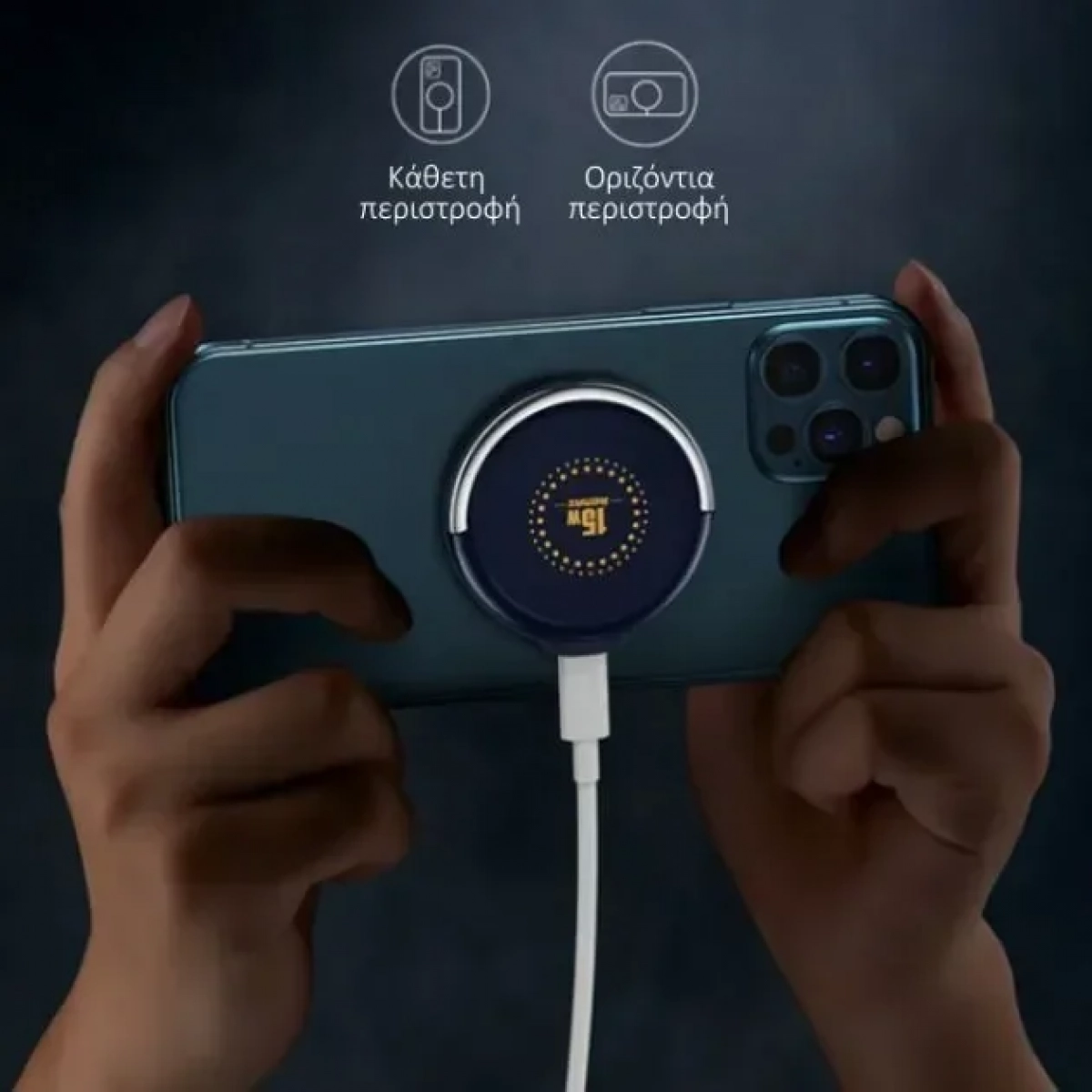 Remax Ασύρματος Φορτιστής (Qi Pad) 15W Λευκός (RP-W50)