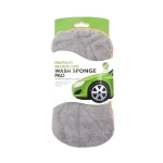 Wash sponge Σούπερ Απορροφητικό σφουγγάρι καθαρισμού αυτοκινήτου πορτοκαλί/γκρι