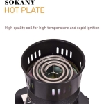 Συσκευή Προετοιμασίας Κάρβουνου Sokany SK-5103