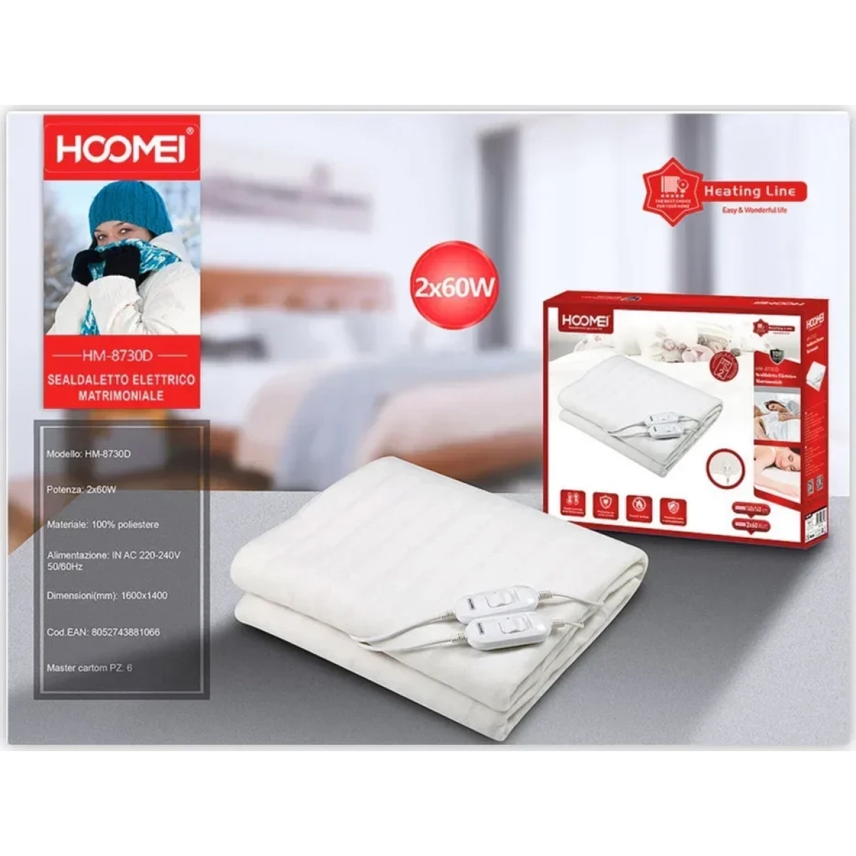 Διπλό Ηλεκτρικό Υπόστρωμα 160x140cm Hoomei HM 8730D Λευκό - Image 2