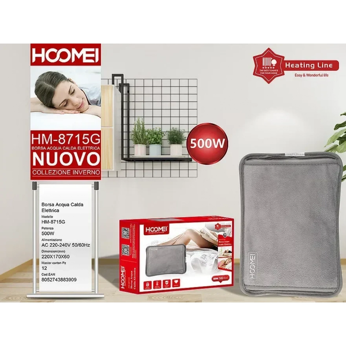 Ηλεκτρική Θερμοφόρα Γενικής Χρήσης 500W 25x17cm Hoomei HM-8715G Γκρι - Image 2