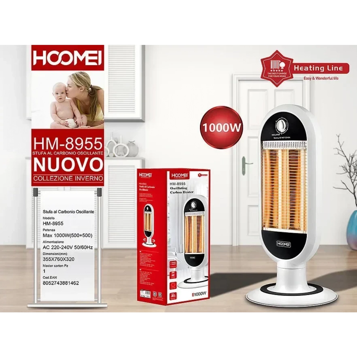 Hoomei HM-8955 Σόμπα Carbon με Θερμοστάτη 1000W