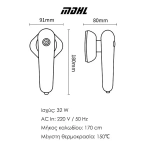 Σίδερο Ταξιδίου Ξηρού Τύπου 32W MDHL L120 Πράσινο - Image 6