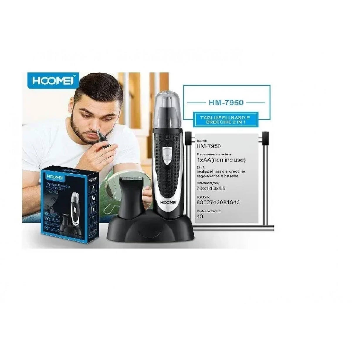 Hoomei Trimmer Μηχανή HM-7950